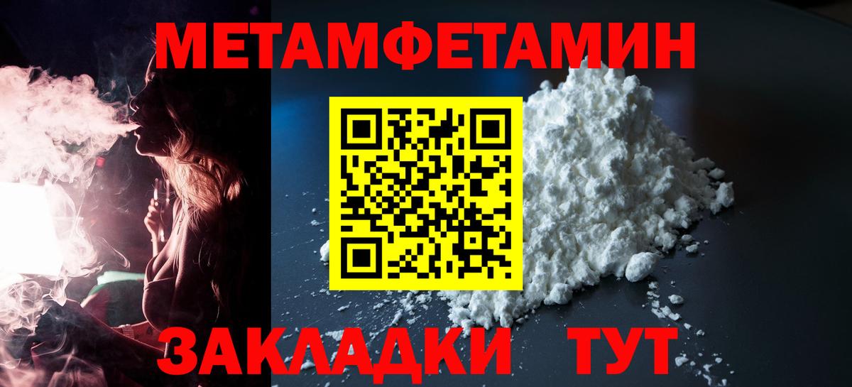 АМФ Premium  Амфетамин  Воркута  площадка наркотические препараты  Амфетамин  Вход с VPN 