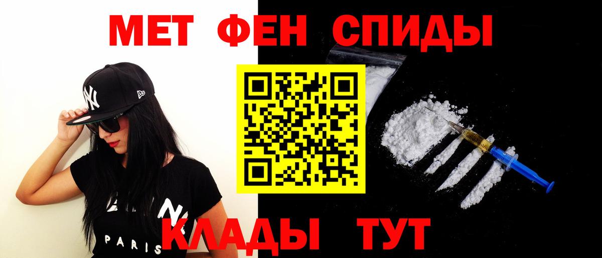 АМФЕТАМИН 97% Воркута