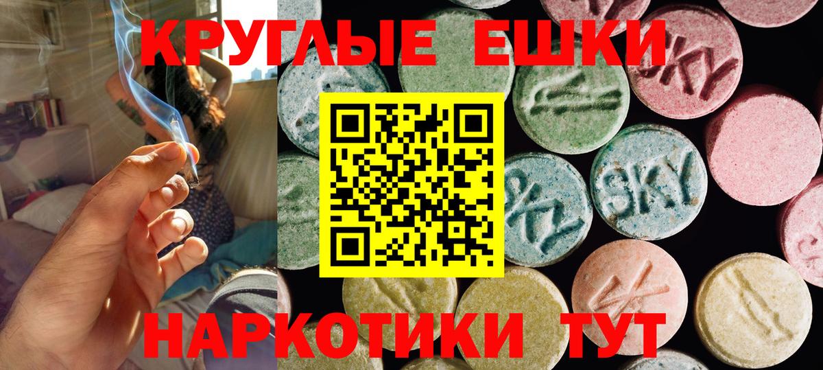 Ecstasy 300 mg  Вход с VPN  Экстази таблы  Воркута 
