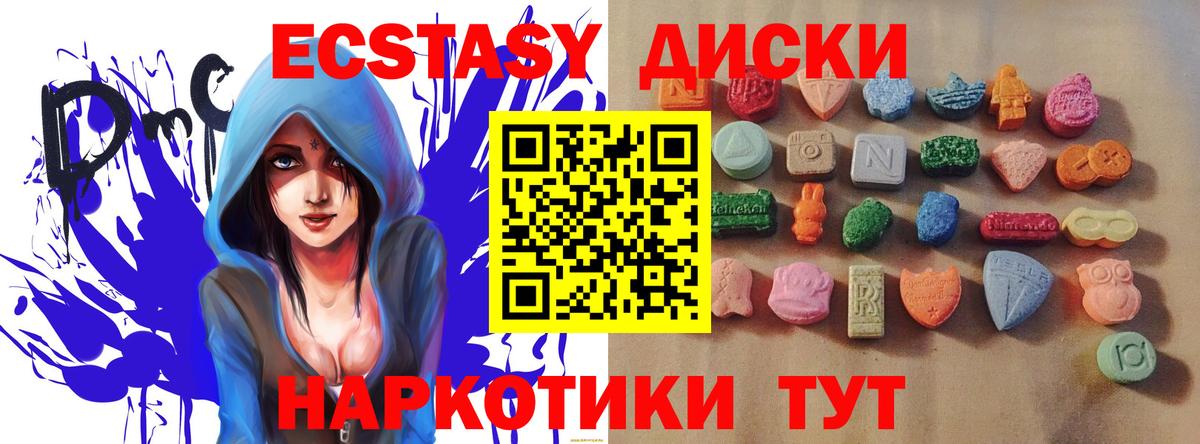 ЭКСТАЗИ TESLA Воркута
