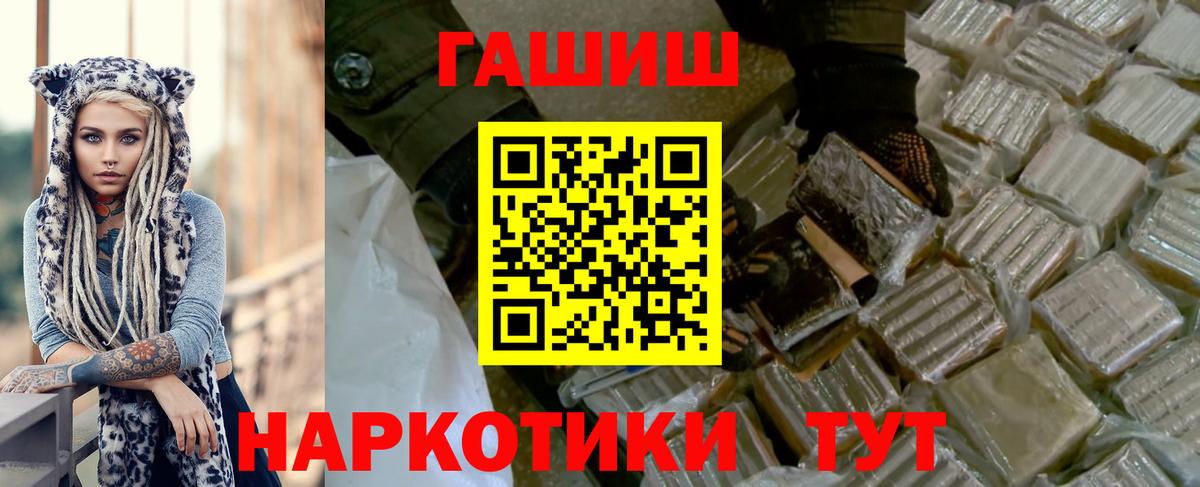 Cocaine  Вход с VPN  АМФЕТАМИН кристаллы  МЕТ  A-PVP СК   Меф   Воркута  Мефедрон  Наркошоп  Марихуана  ГАШ 