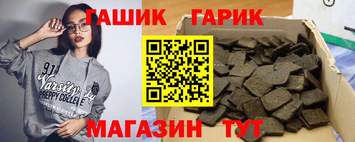 ГАШИШ индика сатива Воркута