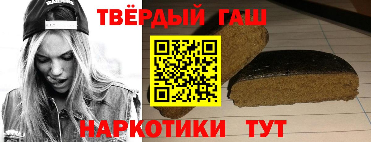 купить   Вход с VPN  Воркута  Гашиш AMNESIA HAZE  Гашиш VHQ 