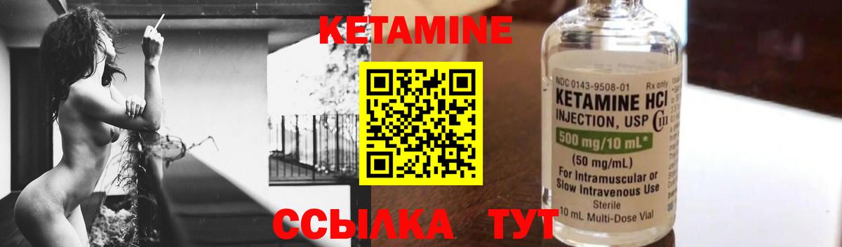 Воркута  КЕТАМИН VHQ  Вход с VPN  КЕТАМИН ketamine 