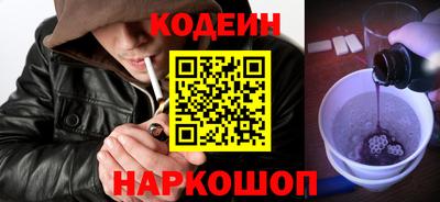 эйфоретик Канаш