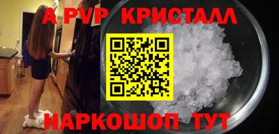эйфоретик Канаш