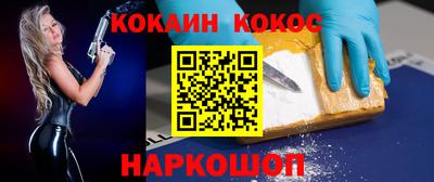 эйфоретик Канаш