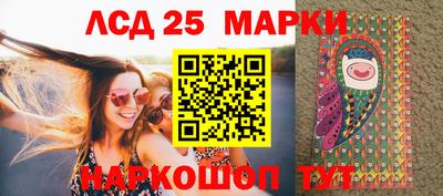 наркотики Кандалакша