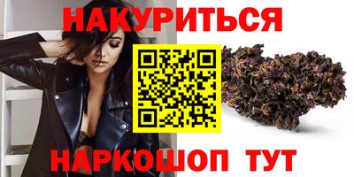 PSILOCYBIN Ипатово