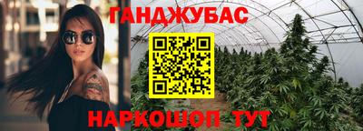 наркотики Кандалакша