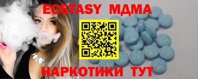 меф VHQ Камышлов