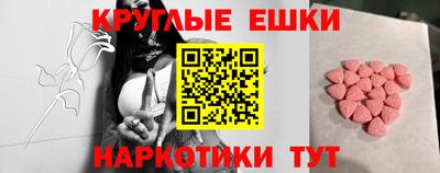 меф VHQ Камышлов