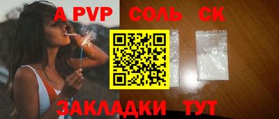 наркотики Кандалакша