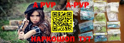 меф VHQ Камышлов