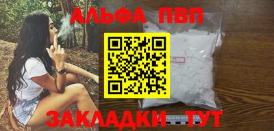 эйфоретик Канаш