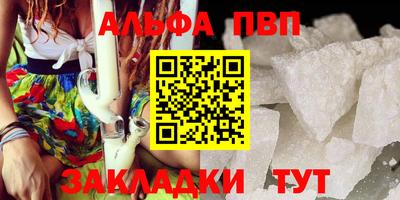 наркотики Кандалакша