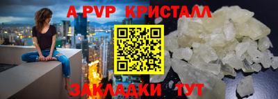 ALPHA PVP Ирбит
