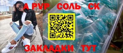 меф VHQ Камышлов