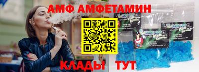 ALPHA PVP Ирбит