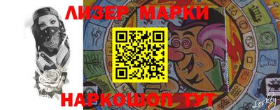 PSILOCYBIN Ипатово