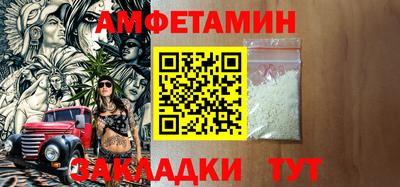ALPHA PVP Ирбит