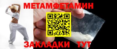 эйфоретик Канаш