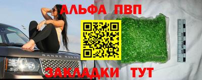 меф VHQ Камышлов