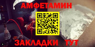 меф VHQ Камышлов