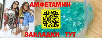 эйфоретик Канаш