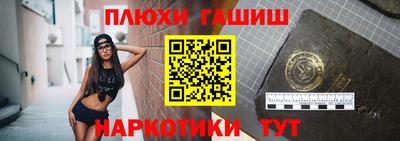 наркотики Кандалакша