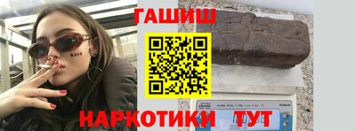 меф VHQ Камышлов