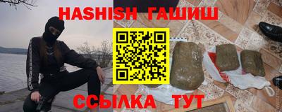наркотики Кандалакша
