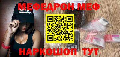 наркотики Кандалакша