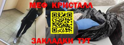 эйфоретик Канаш