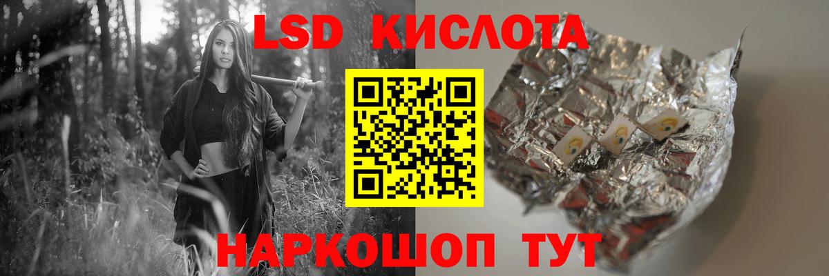 ЛСД экстази ecstasy Воркута
