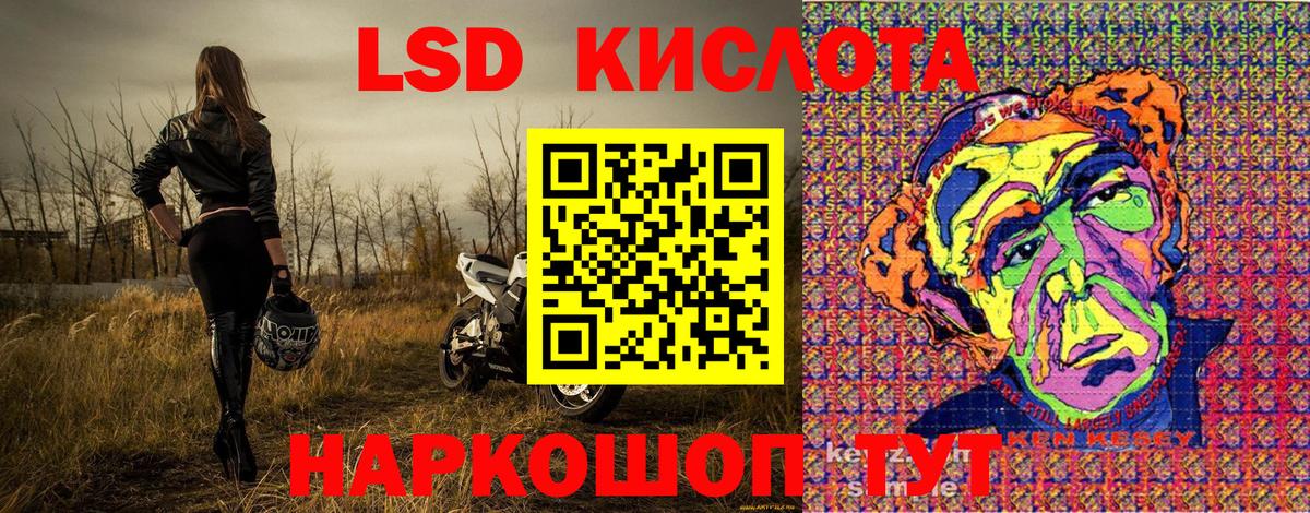 Марки NBOMe 1,5мг  Марки NBOMe  Марки NBOMe 1,5мг  Воркута  Вход с VPN 